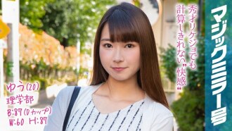 Yu (20) 魔鏡 一個受過高等教育的 Rikejo 比她的男朋友大。一個毛茸茸的子宮在疲憊的科學大腦中融化……