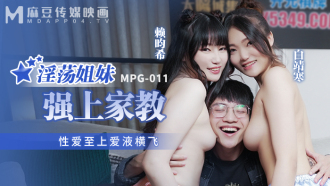 家庭教師を強要された淫乱姉妹の最高のセックス