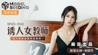 魅力的な女教師角質逆セックスチュートリアル