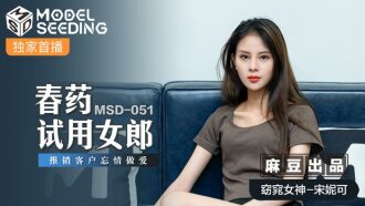 媚薬トライアルガールがラブレスセックスのクライアントを売る