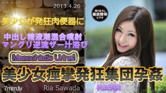 美少女痙攣発狂集団孕姦
