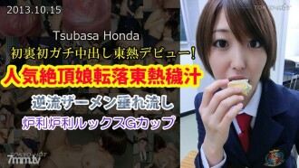 人気絶頂娘転落東熱穢汁
