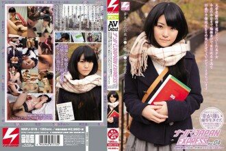 Nampa JAPAN EXPRESS Vol.04 从高考回家的路上捡到的美少女 我将与直到今天学习而感到沮丧的 18 岁预备学校学生进行 AV 出道