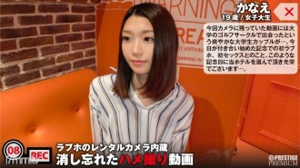 瘦瘦的身子，修长的四肢，柔软的身子。一段与苗条女大学生男友的生动性爱视频泄露。 : 内置情人旅馆出租相机/忘记删除的奇闻趣事视频文件008