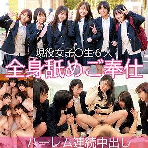 明日香&舞酱&铃铃&小町&嫩嫩&雪野酱