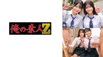 あかり＆うた