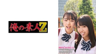 Madoka-chan & Kanon-chan 1,250 9