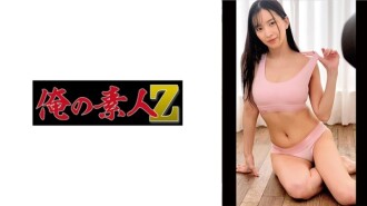 "Cik S": Video MGS <Kumpulan Prestige> Laman Penstriman Video Dewasa