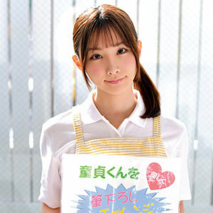 Mel-san