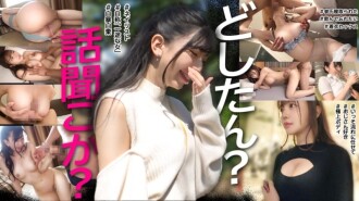 「怎麼了？聊聊吧。001」 MGS Video <Prestige Group> 成人影片串流網站
