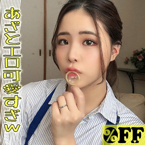 射線