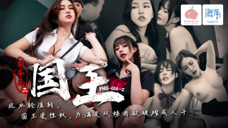 Script Killing 2-King/Feng Shui dreht sich um und der transsexuelle Sklave des Königs wird gequetscht und gefickt, um die Lust beider Mädchen zu befriedigen.
