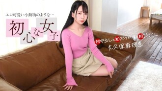 一个天真无邪的女人最初的经历