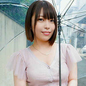 Amu