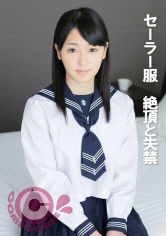 水手服高潮與失禁 290 1