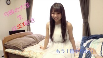 Gachi Amateur ④ 今天的大学生喜欢 SEX