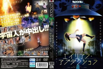 一连串情色与神秘主义幻想故事：外星人绑架~我被UFO绑架并怀上了外星孩子~