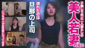 คาโฮซัง