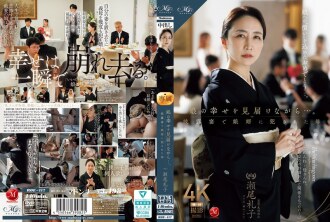 看著女儿幸福的模样…母亲徐玲子在婚礼招待会上遭到女婿的侵犯