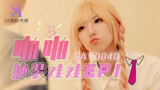 パパ着せ替え人形 ep1