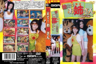 Katakan padaku, kakak! ~Edisi Buang Air Besar~