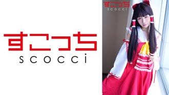 【中出】製作精挑細選的美少女角色扮演，讓我的孩子懷孕！ [Expo Reimu] 澪真白