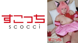 【中出】精心挑選的美少女cosplay，讓我的孩子懷孕！ 【Mu草莓】辻櫻