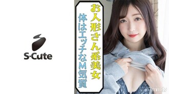 Yura (24) S-Cute Slender girl e SEX com um sorriso