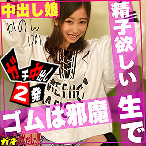 Kちゃん