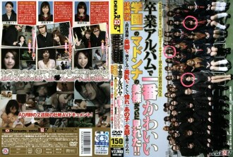 終於看到Madonna的絕美裸體了，畢業相冊裡最萌了！ ！