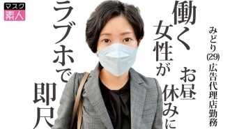 綠 (29)