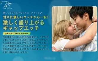從甜美溫柔的觸感轉變！令人興奮的間隙蝕刻 Hitoshi Narimiya