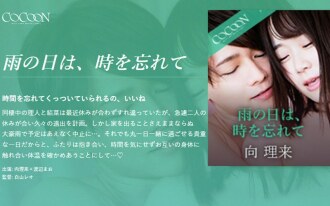 비오는 날은 시간을 잊어라.