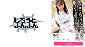 【其實一個變態清純美女JD被安眠藥服下暴露散落一地！ ] 根據我在咖啡廳聽到的故事，我非常喜歡被勒死，對此我很感興趣。讓我們擠壓它，讓我們用那個ma ● ko擠壓我的東西。在飲料中混合藥物，將其帶回緊繃的地方並在裡面暨面部射精[約會偷窺/裙子偷窺/帶回家/睡覺強姦]