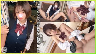 A little boy who instantly cums is soaked in pleasure with his dick! I impregnate a tight man J♪ whose pocket money has been stopped and save him with a halo! [Haru (18)]