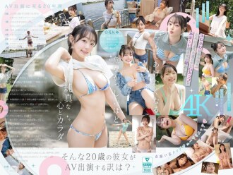 新人No.1 Style：白花尼亚AV出道《成为AV女优的理由》