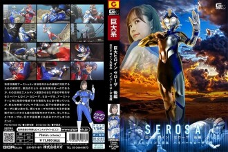 L'héroïne géante Cerosa, partie 2 ~L'héroïne géante avalée toute entière : Hyper Cerosa s'éveille~ Mai Onodera