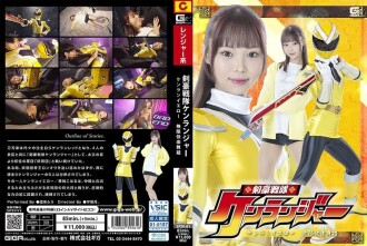 Swordsman Sentai Kenranger Kenran Jaune Plaisir Infini Danse Watarai Fuu