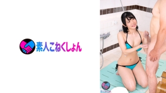 【조금 롤리 페이스의 신혼씨】 거절되지 않는 젊은 아내×데카친 동정군을 2명만의 밀실 목욕탕에 넣으면… 연하의 동정 지포를 밀착 세체! 동정군의 필사적인 허리 척에 큐가 멈추지 않고 「격렬하게 찌르고～」라고 질 내 사정 SEX! !
