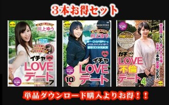 [有利可图] Icha LOVE 约会 Yu Kawakami, Ryoko Murakami, Gachi LOVE 约会 4 Hitomi Enjo