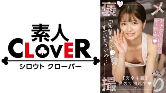 【調皮小惡魔小JD完全認可他的處女雞雞…！ ！完全主觀×甜蜜甜蜜的讚美SEX]``我見過的最熟練和最溫柔的觸摸......///''我愛上了超越過去男人的處女技術和大雞巴...♪大量讚美被性交時的原始性愛！共4槍【獎勵射擊】堇575 3