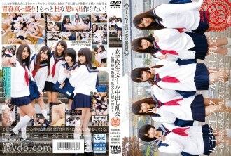 Schoolgirl School Creampie Orgy ~Lembranças de orgias na sala de aula extracurricular 3~