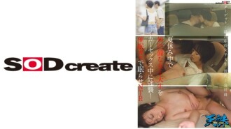 여름방학중에서 무방비한 여대생을 카섹스 중에 강습! 최 ●가스로 잠들게 NTR 타겟…취업중인 여대생 남자친구…직원 910 5