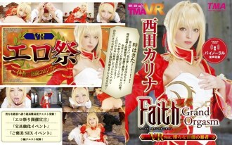 [VR] Faith/Grand Orgasm VR feat. Indecent Rose Tyrant คารินะ นิชิดะ