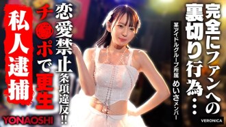 男友发现了偶像西本明纱