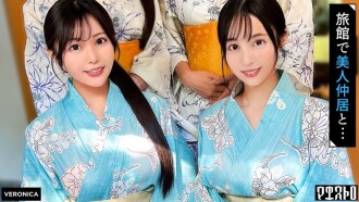 豪華旅館裡的大型狂歡派對！與美麗的住家女傭進行激烈、原始的性愛！ [詩織/唯香/一花/野風] 一花&野風篇
