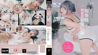 カスタムショップスーパーレッドカード初体験