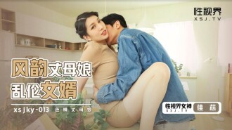 艶めかしい義母 近親相姦 義理の息子