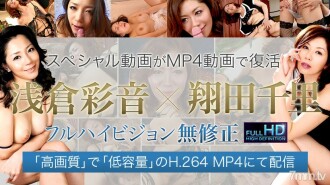Chisato Shoda Uncensored video Holy water bukkake with masochist training "Mature woman club provided work"
