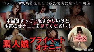 Amateur daughter private masturbation part03